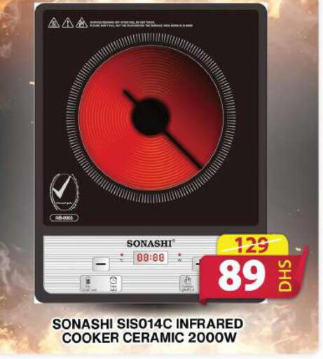 SONASHI Infrared Cooker  in جراند هايبر ماركت in الإمارات العربية المتحدة , الامارات - الشارقة / عجمان