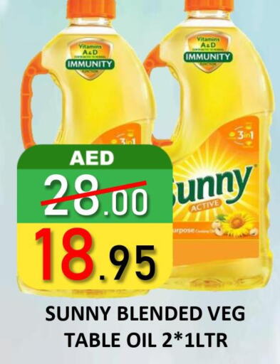 SUNNY Vegetable Oil  in ROYAL GULF HYPERMARKET LLC in UAE - Abu Dhabi
