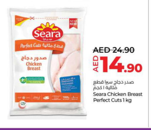 SEARA Chicken Breast  in Lulu Hypermarket in UAE - Sharjah / Ajman