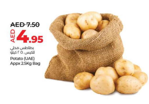  Potato  in Lulu Hypermarket in UAE - Umm al Quwain