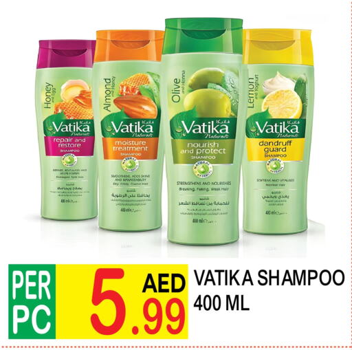 VATIKA Shampoo / Conditioner  in Dream Land in UAE - Dubai