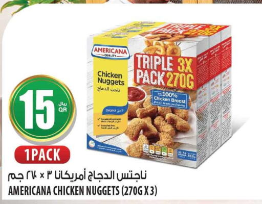 AMERICANA Chicken Nuggets  in شركة الميرة للمواد الاستهلاكية in قطر - الشحانية