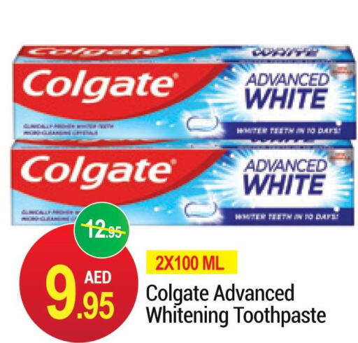 COLGATE Toothpaste  in NEW W MART SUPERMARKET  in UAE - Dubai