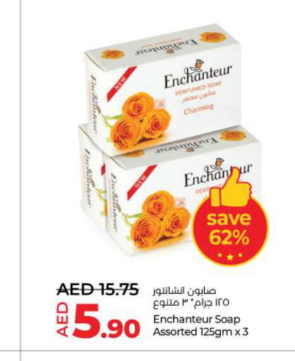 Enchanteur   in Lulu Hypermarket in UAE - Fujairah