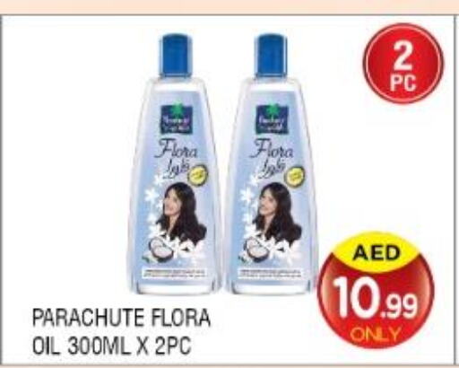 PARACHUTE Hair Oil  in لكي سنتر in الإمارات العربية المتحدة , الامارات - الشارقة / عجمان