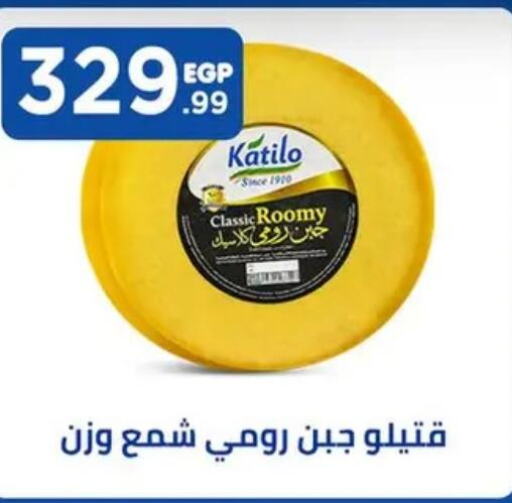  Cream Cheese  in المحلاوي ستورز in Egypt - القاهرة