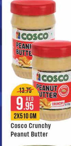  Peanut Butter  in ويست زون سوبرماركت in الإمارات العربية المتحدة , الامارات - الشارقة / عجمان