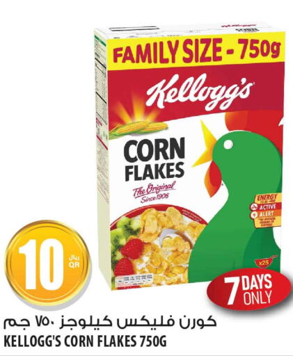 KELLOGGS Corn Flakes  in شركة الميرة للمواد الاستهلاكية in قطر - الشحانية