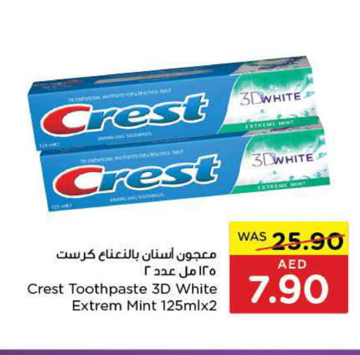 CREST Toothpaste  in Al-Ain Co-op Society in UAE - Al Ain