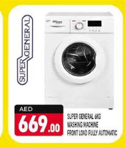 SUPER GENERAL Washer / Dryer  in Shaklan  in UAE - Dubai