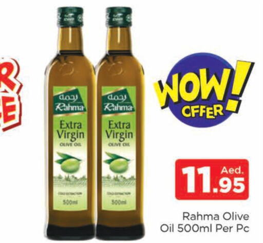 RAHMA Extra Virgin Olive Oil  in المدينة in الإمارات العربية المتحدة , الامارات - دبي
