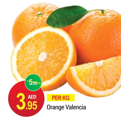  Orange  in رتش سوبرماركت in الإمارات العربية المتحدة , الامارات - دبي