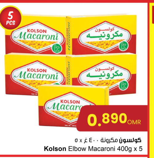  Macaroni  in مركز سلطان in عُمان - مسقط‎