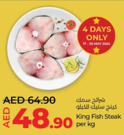  King Fish  in Lulu Hypermarket in UAE - Fujairah