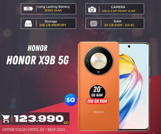 HONOR   in Singapore Electronics in Bahrain