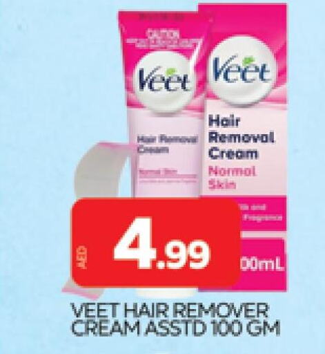VEET Hair Remover Cream  in المدينة in الإمارات العربية المتحدة , الامارات - دبي