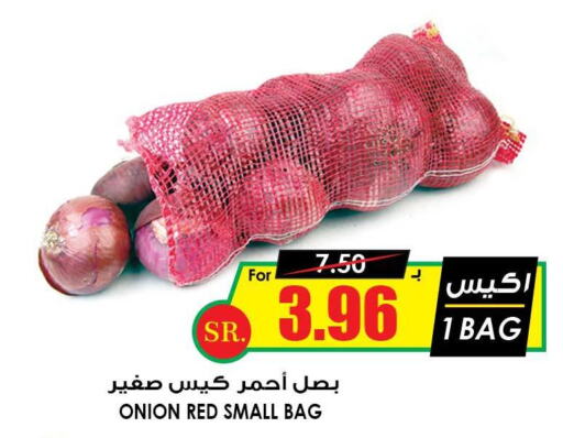  Onion  in أسواق النخبة in مملكة العربية السعودية, السعودية, سعودية - نجران