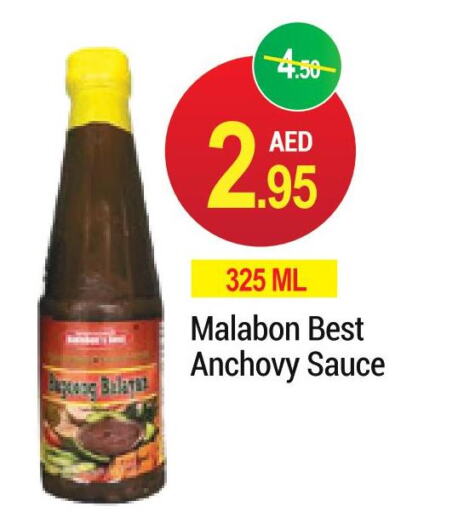  Other Sauce  in NEW W MART SUPERMARKET  in UAE - Dubai