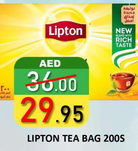  Tea Bags  in ROYAL GULF HYPERMARKET LLC in UAE - Abu Dhabi