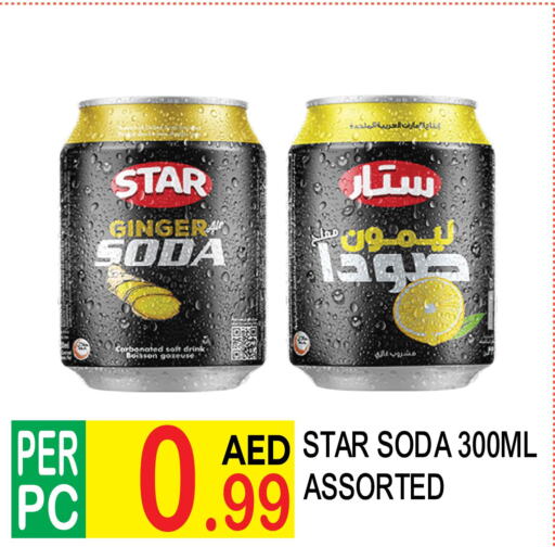 STAR SODA   in Dream Land in UAE - Dubai