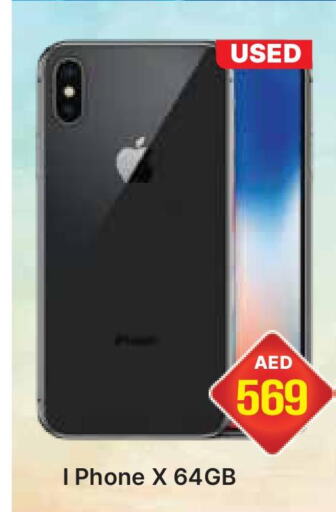 APPLE iPhone 15  in AL MADINA (Dubai) in UAE - Dubai