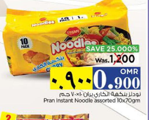 PRAN Noodles  in نستو هايبر ماركت in عُمان - صلالة