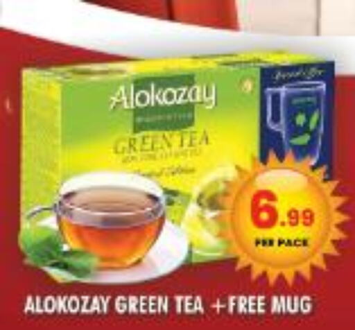 ALOKOZAY Green Tea  in نايت تو نايت in الإمارات العربية المتحدة , الامارات - الشارقة / عجمان