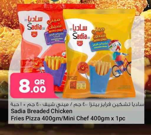 SADIA Chicken Bites  in سفاري هايبر ماركت in قطر - الخور