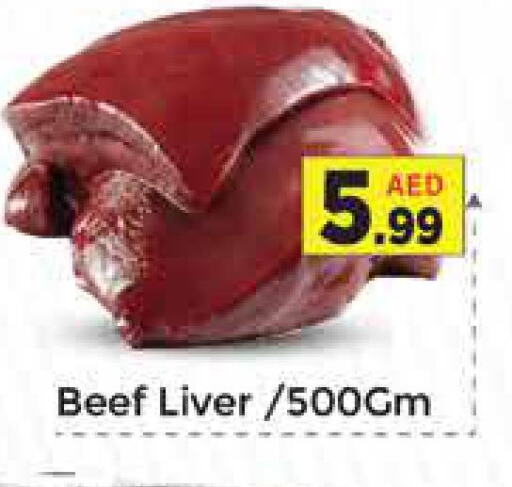  Beef  in AIKO Mall and AIKO Hypermarket in UAE - Dubai