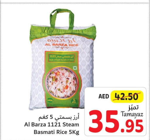  Basmati / Biryani Rice  in Union Coop in UAE - Abu Dhabi