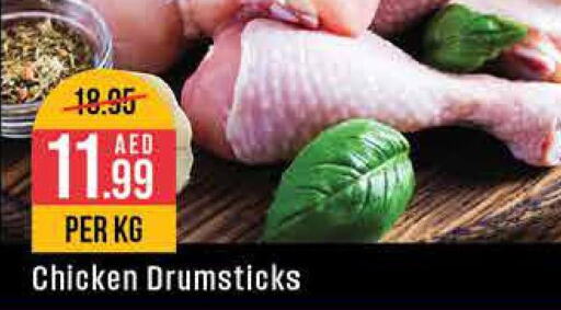  Chicken Drumsticks  in ويست زون سوبرماركت in الإمارات العربية المتحدة , الامارات - دبي