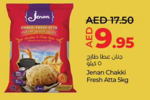 JENAN Atta  in Lulu Hypermarket in UAE - Umm al Quwain
