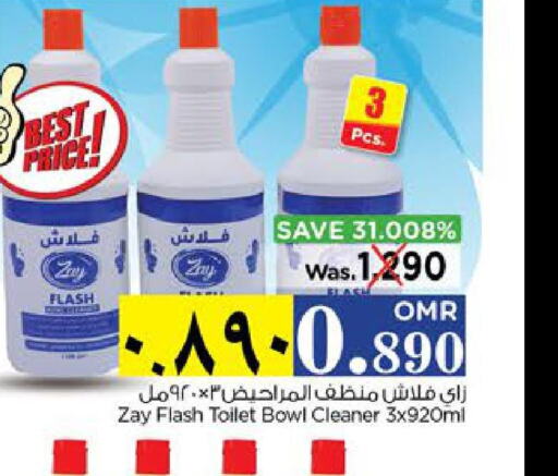  Toilet / Drain Cleaner  in Nesto Hyper Market   in Oman - Salalah