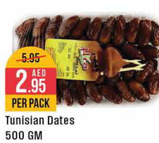  Palm Oil  in ويست زون سوبرماركت in الإمارات العربية المتحدة , الامارات - الشارقة / عجمان