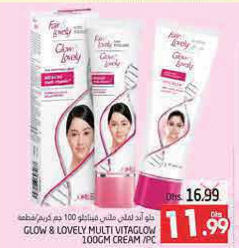 FAIR & LOVELY Face cream  in PASONS GROUP in UAE - Al Ain