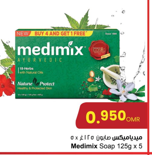 MEDIMIX   in Sultan Center  in Oman - Muscat