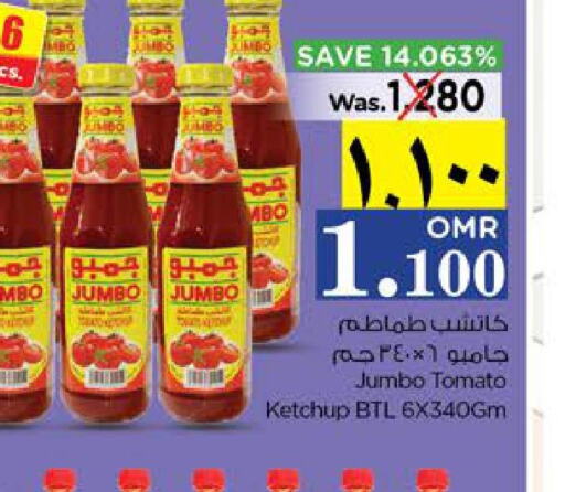  in Nesto Hyper Market   in Oman - Salalah