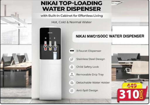 NIKAI Water Dispenser  in جراند هايبر ماركت in الإمارات العربية المتحدة , الامارات - الشارقة / عجمان