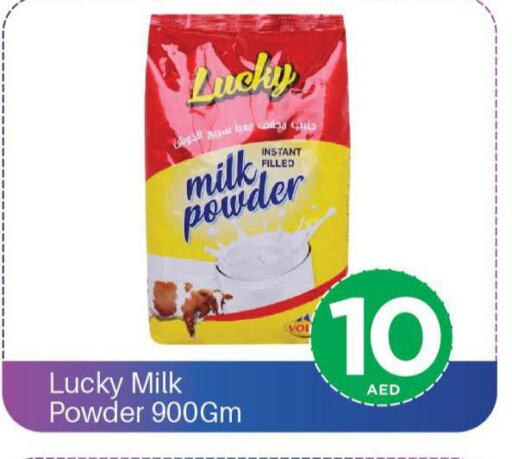  Milk Powder  in كوزمو in الإمارات العربية المتحدة , الامارات - الشارقة / عجمان