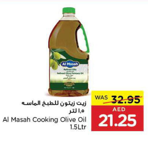 AL MASAH Olive Oil  in Al-Ain Co-op Society in UAE - Abu Dhabi