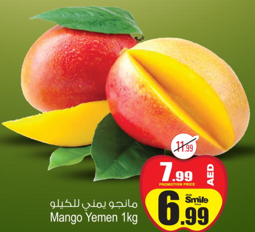 Mango   in أنصار جاليري in الإمارات العربية المتحدة , الامارات - دبي