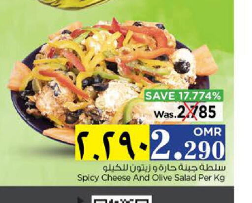 SINAN Extra Virgin Olive Oil  in Nesto Hyper Market   in Oman - Salalah