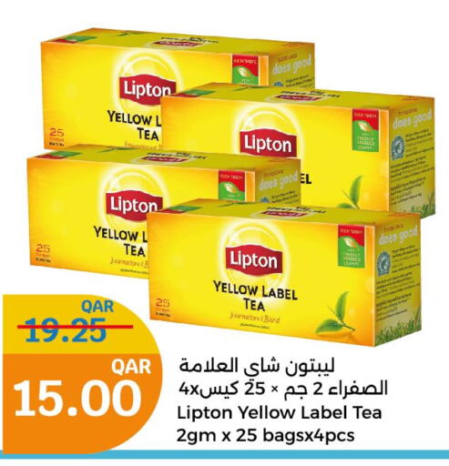 Lipton Tea Bags  in City Hypermarket in Qatar - Al Shamal