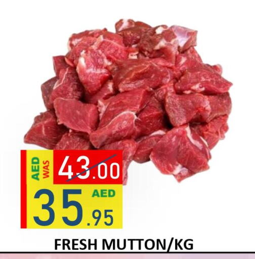  Mutton / Lamb  in ROYAL GULF HYPERMARKET LLC in UAE - Abu Dhabi