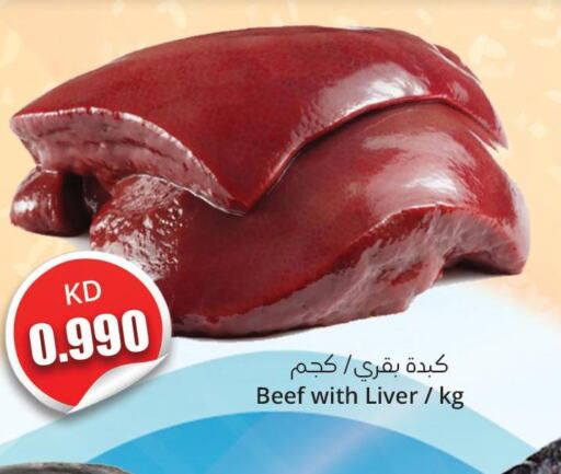  Beef  in 4 سيفمارت in الكويت - مدينة الكويت