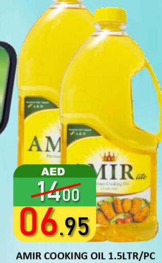 AMIR Cooking Oil  in ROYAL GULF HYPERMARKET LLC in UAE - Abu Dhabi