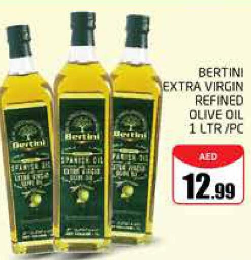  Extra Virgin Olive Oil  in مجموعة باسونس in الإمارات العربية المتحدة , الامارات - دبي