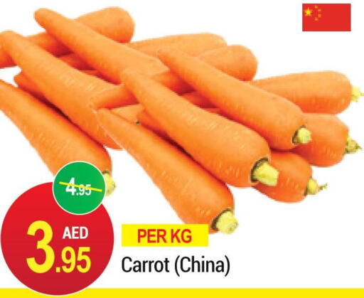  Carrot  in رتش سوبرماركت in الإمارات العربية المتحدة , الامارات - دبي