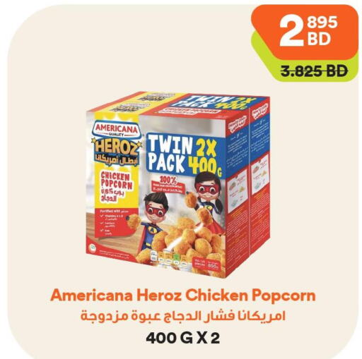 AMERICANA Chicken Pop Corn  in طلبات مارت in البحرين