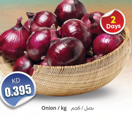  Onion  in 4 سيفمارت in الكويت - مدينة الكويت